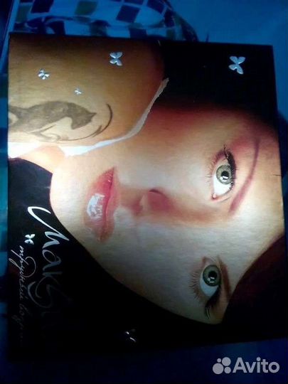 Коллекция Макsим,Максим