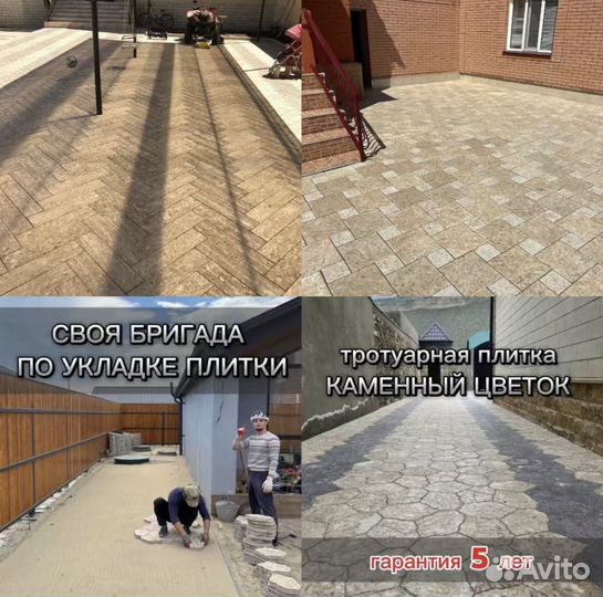 Бордюр тротуарный садовый