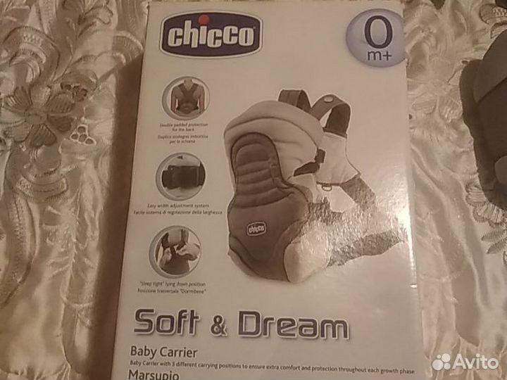 Сумка кенгуру