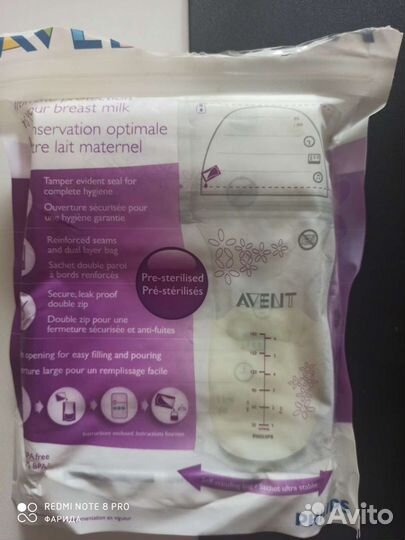 Пакеты для хранения грудного молока