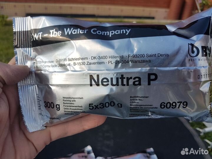 Реагент нейтролизатор cillit Neutra P