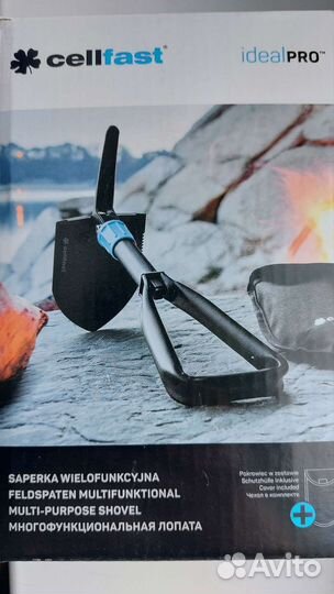 Складная многофункциональная лопата