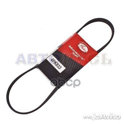 Поликлиновой ремень 4PK833 (8653-10082) 4PK833