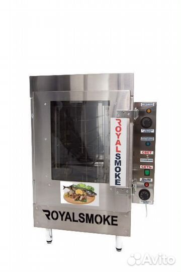 Коптильня электростатическая убк mini