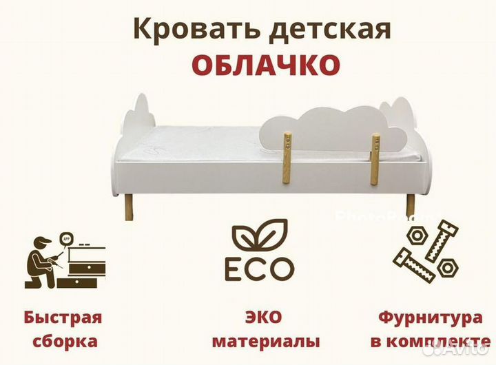 Детская кровать с 3 лет