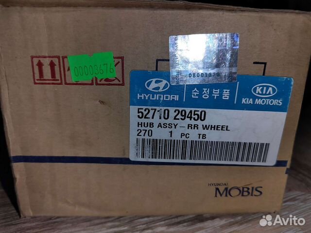 Подшипник ступицы задней