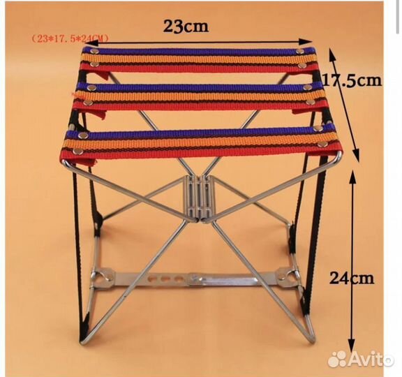 Стул туристический бабочка маленький