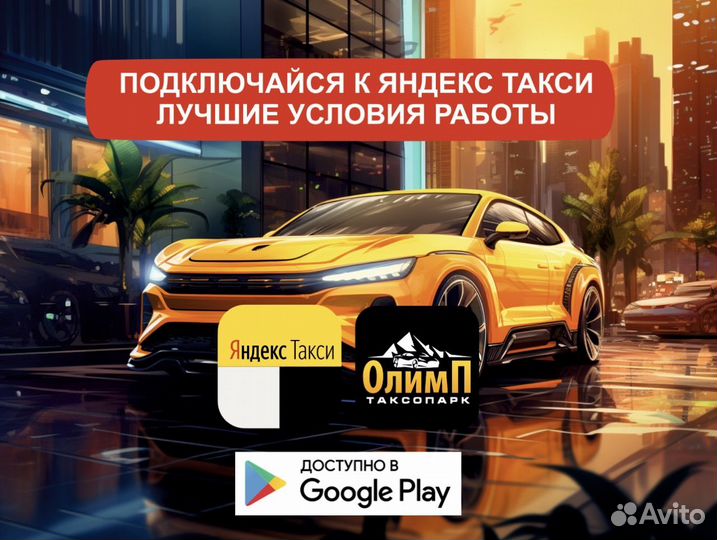 Водитель со своим автомобилем