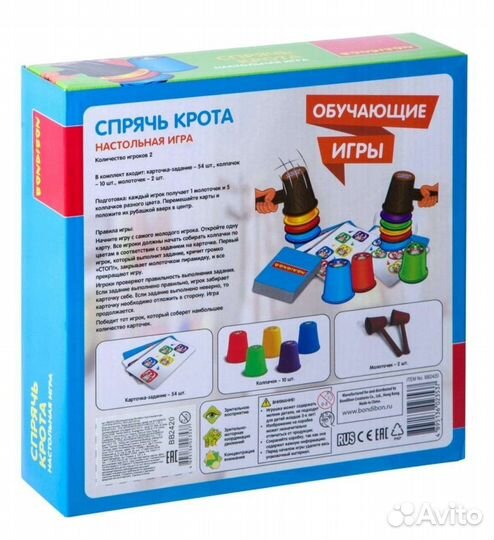 Обучающая игра 