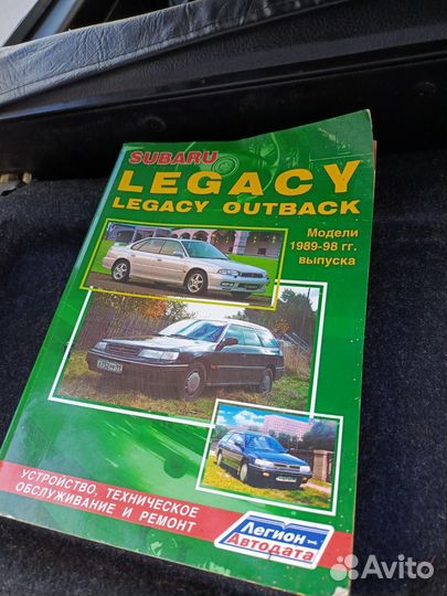 Книга Subaru Legacy/Outback 1989-1998