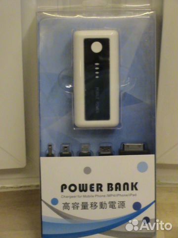Внешний аккумулятор Power bank с переходниками