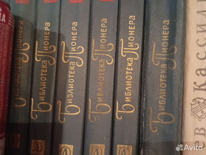 Детские книги СССР пакетом