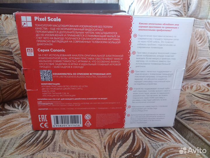 Sega retro Genesis