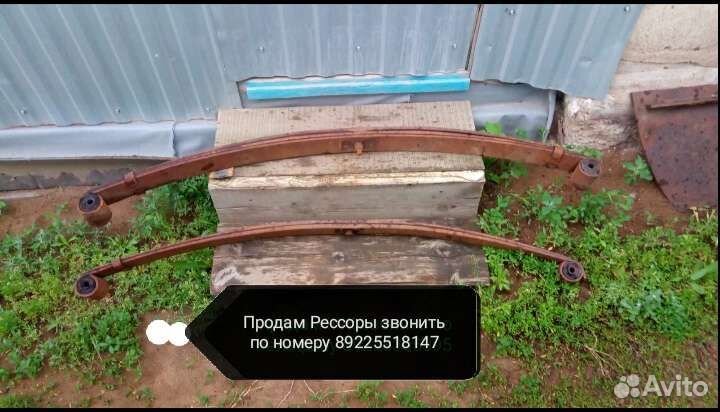 Продам Рессоры