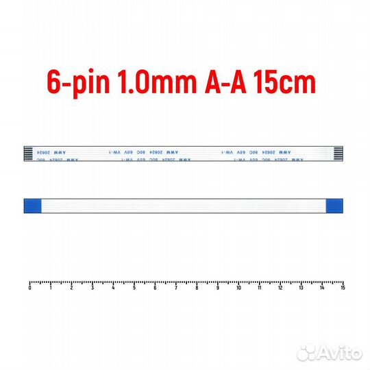 Шлейф FFC 6-pin Шаг 1.0mm Длина 15cm Прямой A-A AW