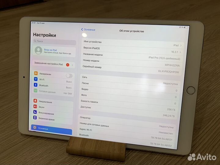 Apple iPad Pro 10.5 256gb Cellular