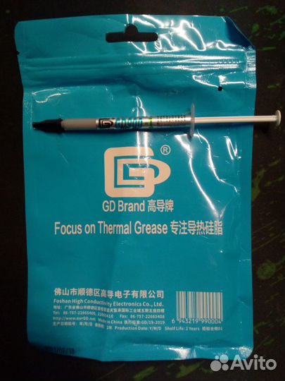 Термоинтерфейс (паста) GD900-1 аналог MX-4