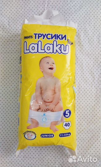 Подгузники трусики 11-25 кг