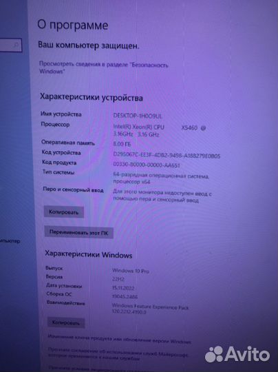 Компьютер игровой