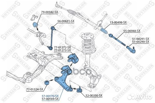 57-00170-SX рычаг нижний левый Ford Galaxy all