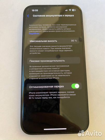 iPhone 13, 128 ГБ
