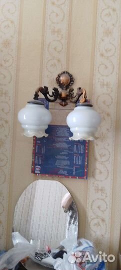 Светильник настенный