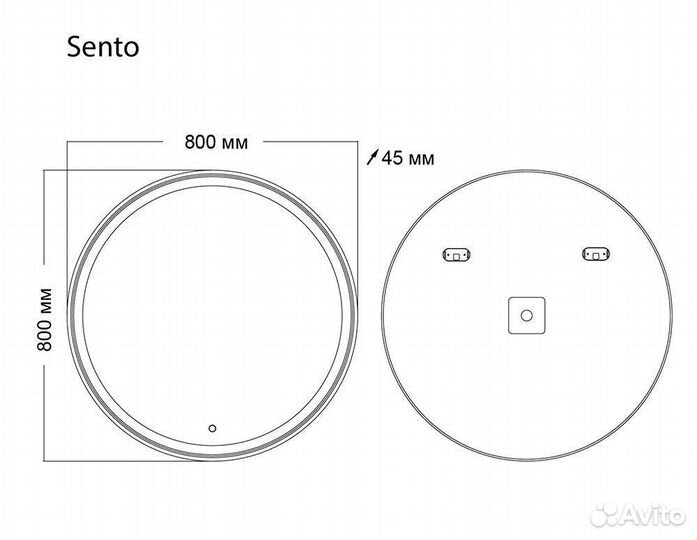 Зеркало grossman sento D80 с LED подсветкой