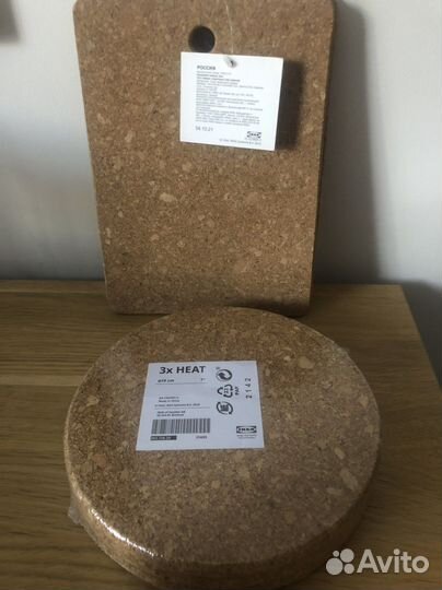 Кухонная утварь IKEA