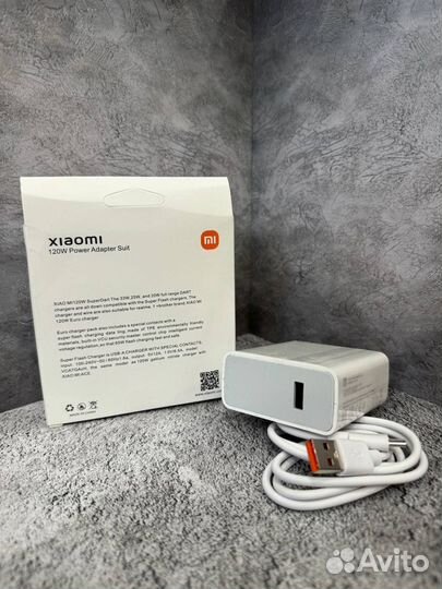 Зарядное устройство Xiaomi 120W Быстрая Зарядка