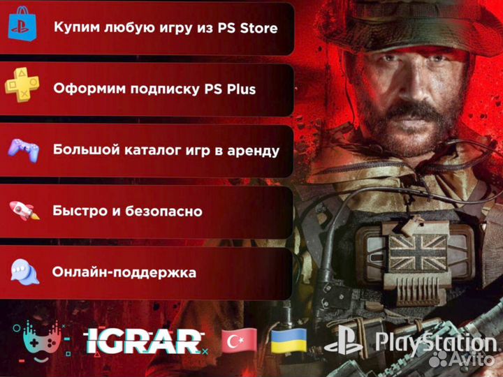 Продажа игра Теkkеn 7 доступ PS Deluxe новинки