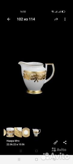 Чайный сервиз произ-во Германия + тарелки дес