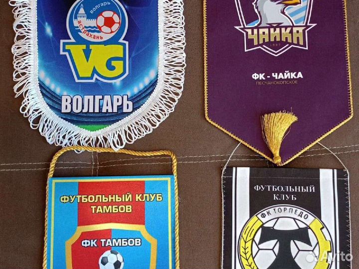 Футбольные вымпелы