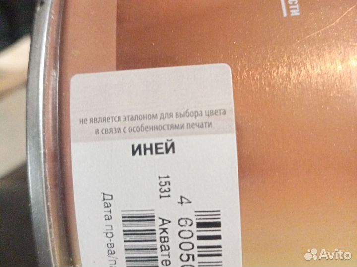 Краска по дереву