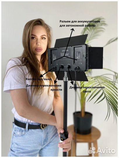 Видеосвет студийный профессиональный в наличии