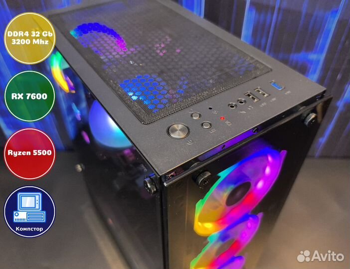 Компьютер новый AMD5500-RX7600-32DDR4-ECP93864-A520
