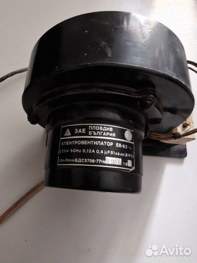Вентилятор улитка 220в