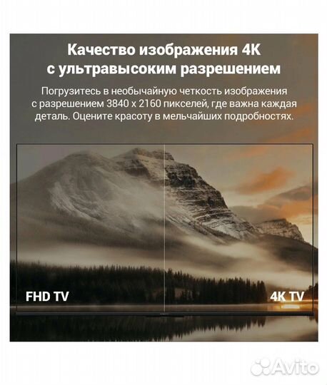 Телевизор Xiaоmi TV А 55