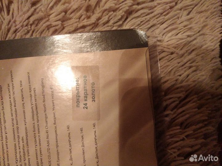 Столовые приборы новые