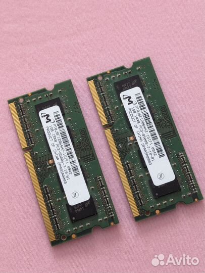 Оперативная память 1GB ddr3