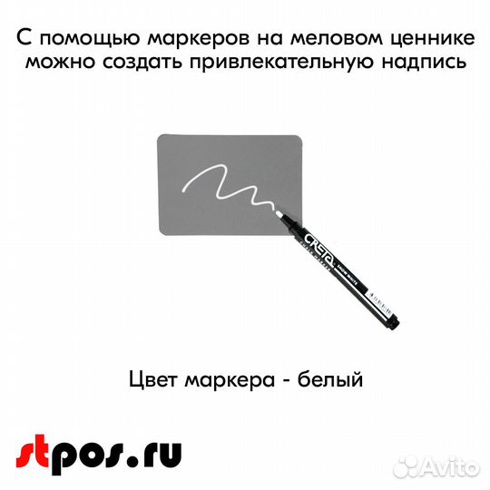 Ценникодержатель + ценник А7 серый + маркер белый