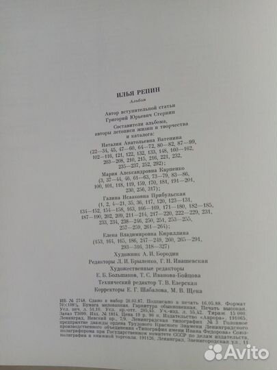 Альбом 
