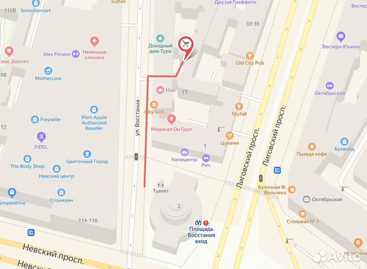 Инфракрасный обогреватель Oasis IS-8