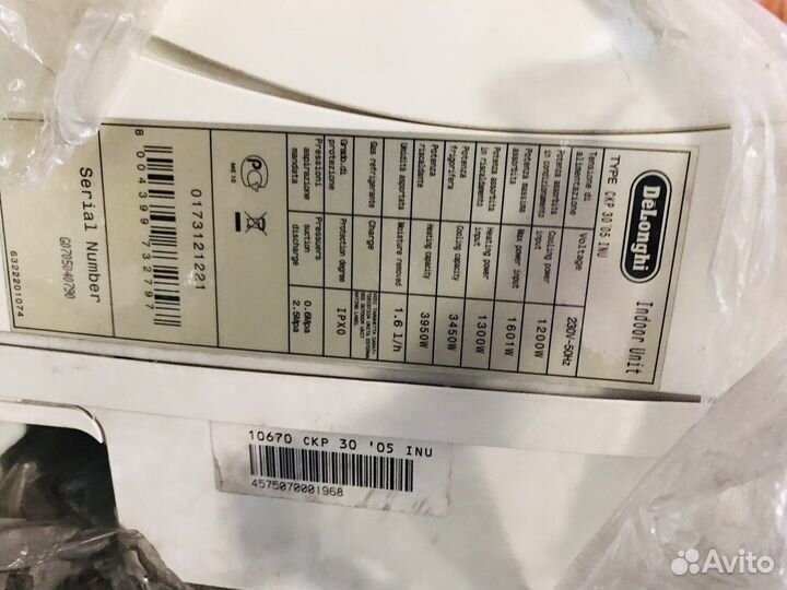 Сплит система