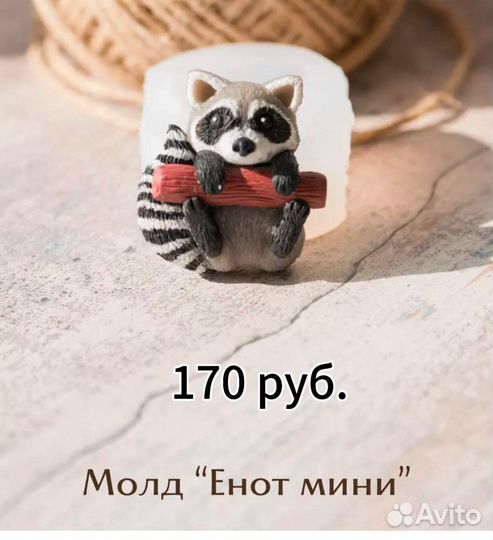 Молды для шоколада (1)