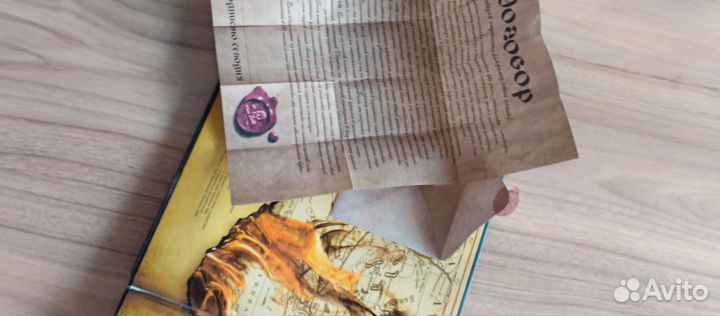 Книга про пиратов
