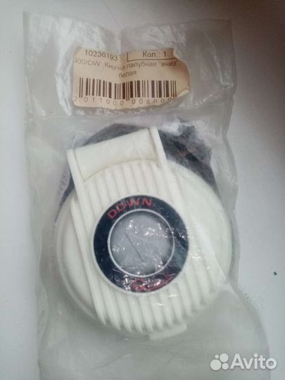 Кнопка палубная 