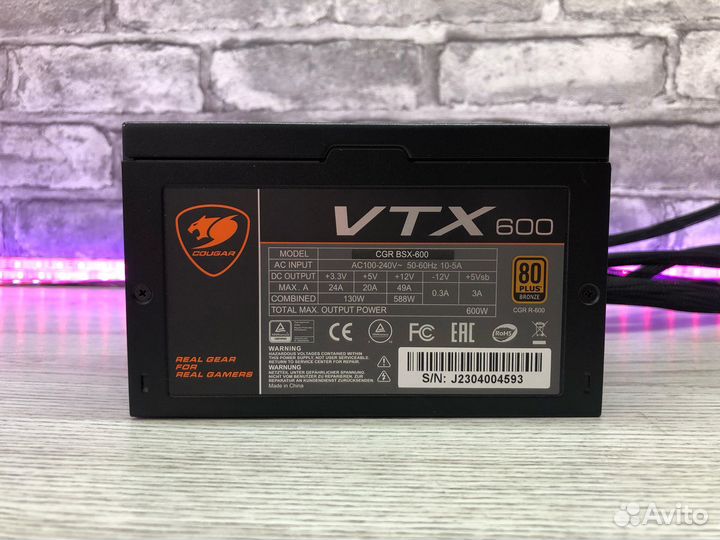 Cougar VTX 600w Bronze