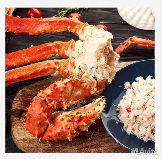 Клешни краба