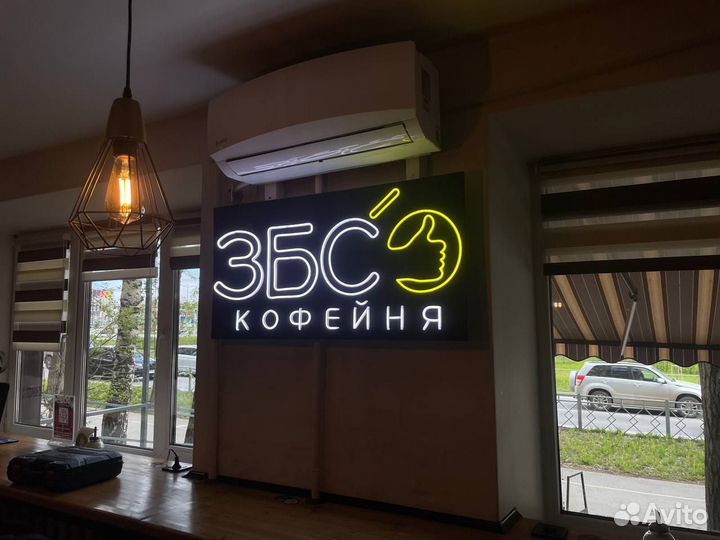 Неоновая вывеска в наличии