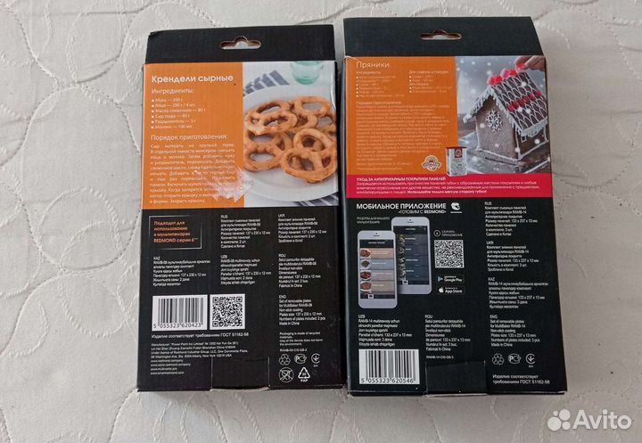 Панели для мультипекаря новые домик, крендель